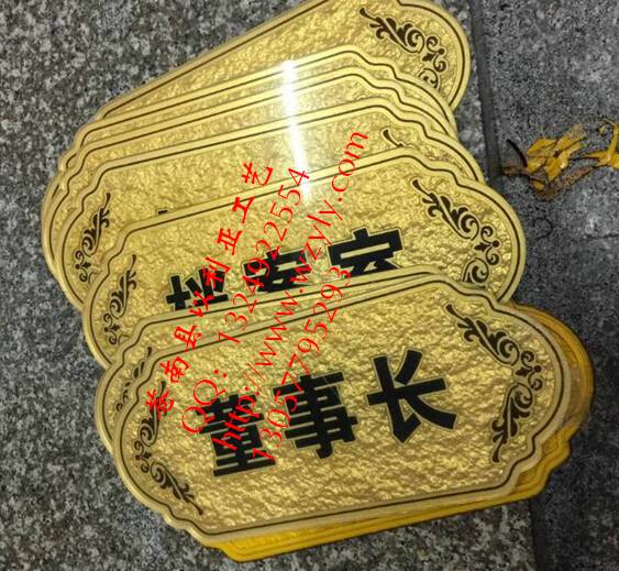 有开发商需要浮雕门牌栋牌楼层牌