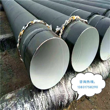 三油两布防腐钢管价格