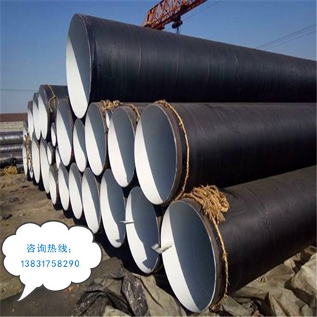 给水管道防腐钢管价格