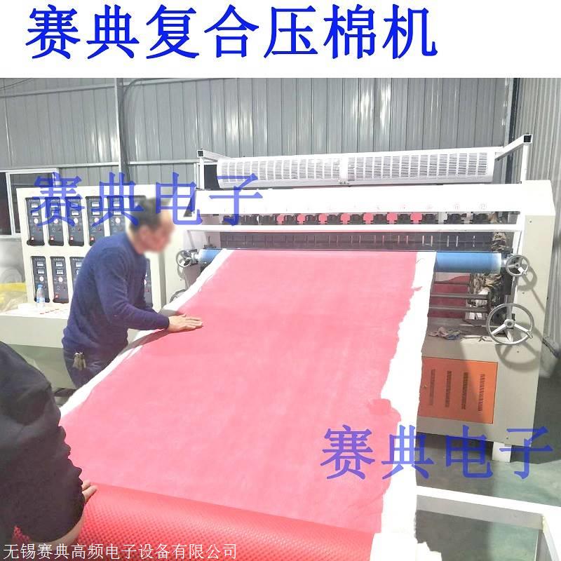 门幅定制 无纺布复合压花机,无纺布滤纸复合压点机,超声波压纹机