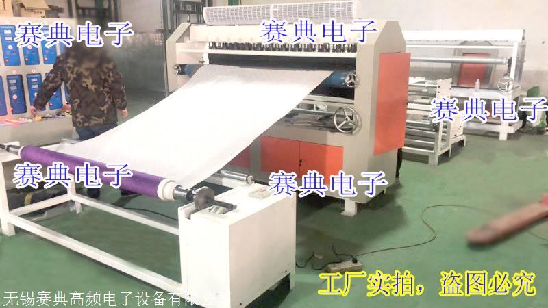 厂供全自动超声波复合压花机 无线缝合压花机 超声波无线缝锭机
