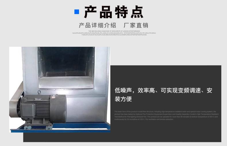 低噪声柜式离心风机箱  风机箱设备  圳泽定制款