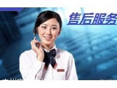 松下洗衣机维修电话号码查询