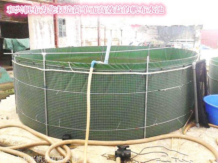 高密度养殖帆布养虾池 养鱼水池