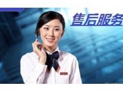 松下洗衣机维修电话号码查询