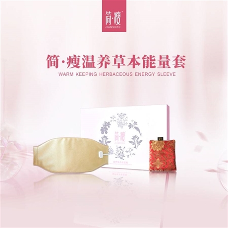 简瘦瘦瘦包有效果吗