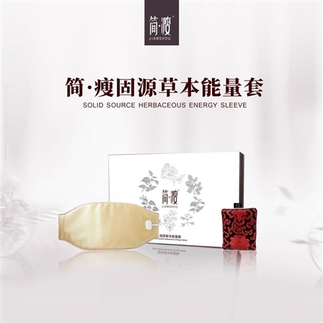 瘦瘦包价格多少钱一盒