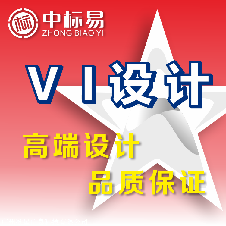 标书范本投标工具投标流程