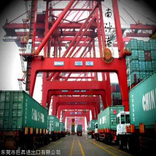 深圳染料一般贸易进口报关流程