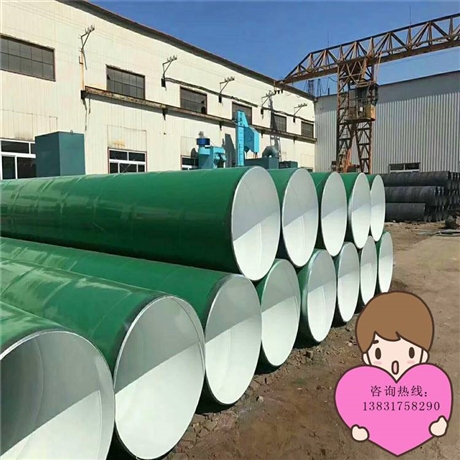 环氧富锌防腐钢管价格