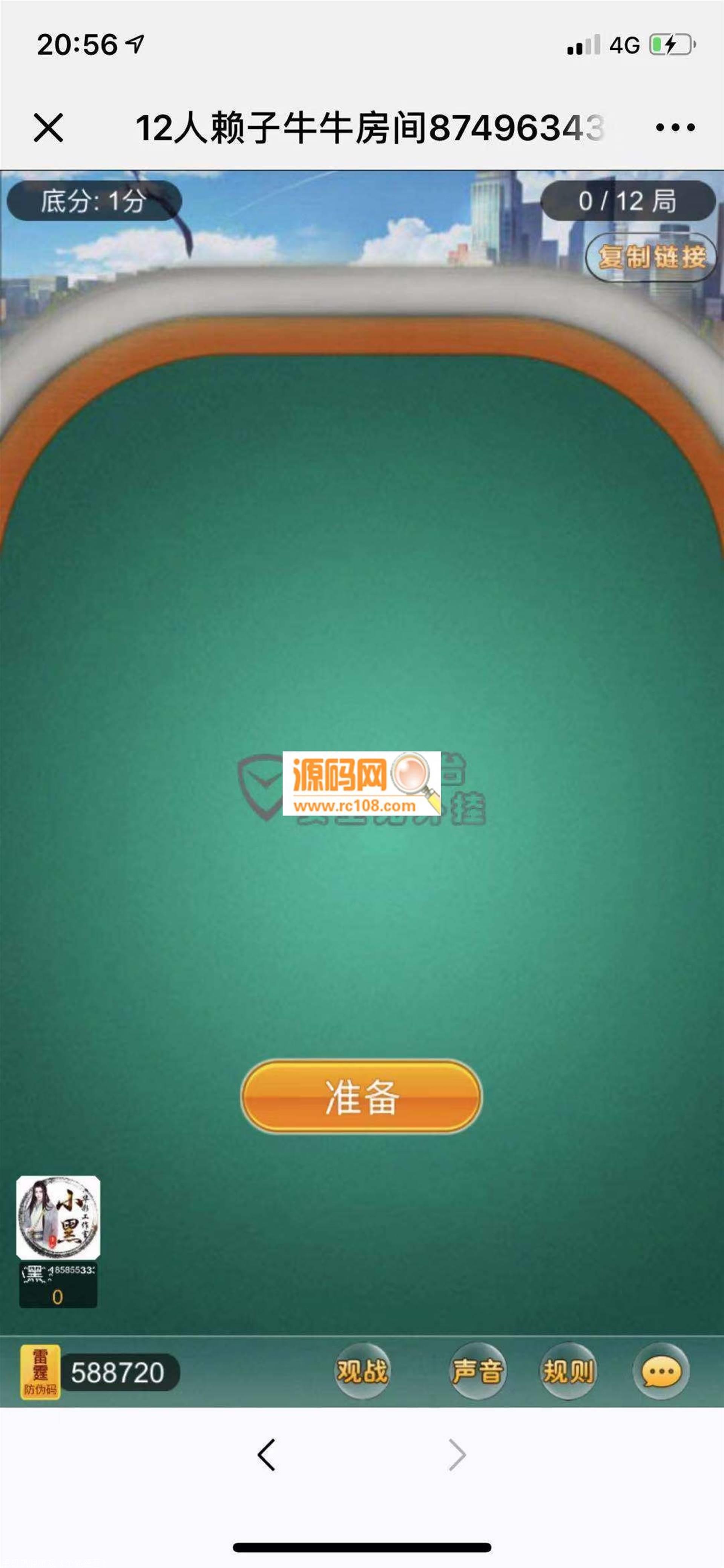 如果精子进入体内，没能与卵子结合	，女人会有什么感觉？