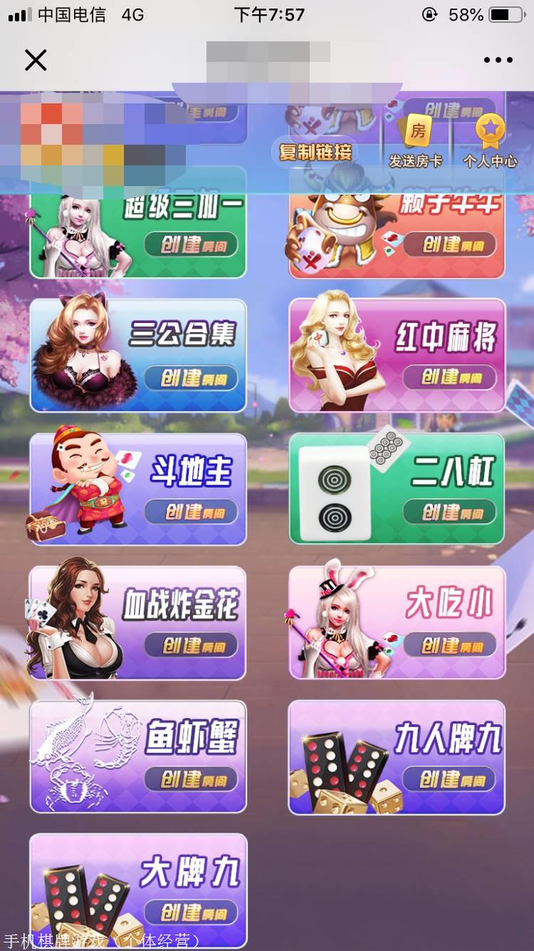 中变传世sf发 最新