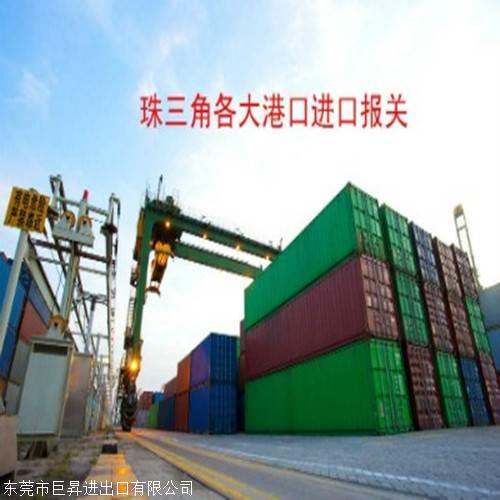 食品设备香港进口报关运输