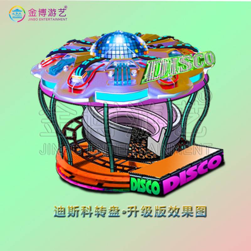 儿童室内游乐设备