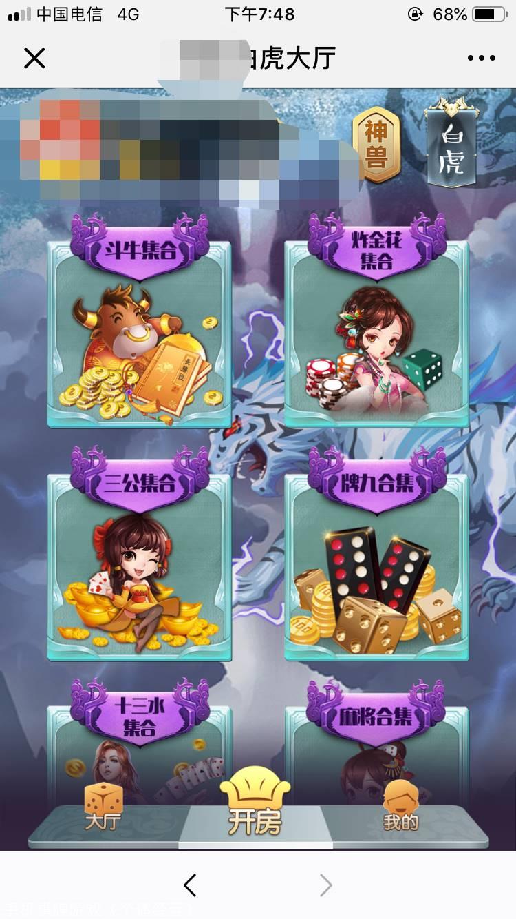 终于游戏龙马大厅app发现开房蕾丝情趣内衣“图片