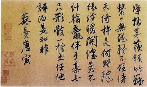产品展厅 >现今唐寅书法的拍卖成交价     可能在这个时候,唐伯虎师从