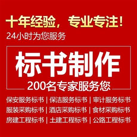 公开投标流程有哪些步骤呢