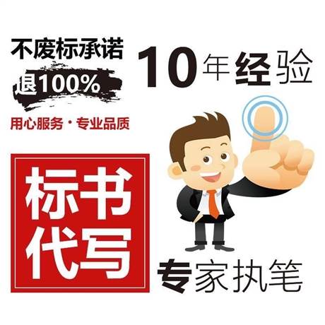投标工具编制及招投标知识点总结