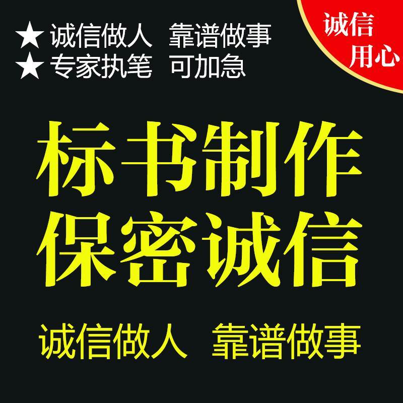 投标工具有哪些实用的小技巧