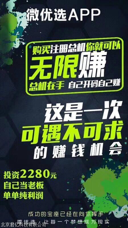 微优选如何精准加粉 怎么做靠谱