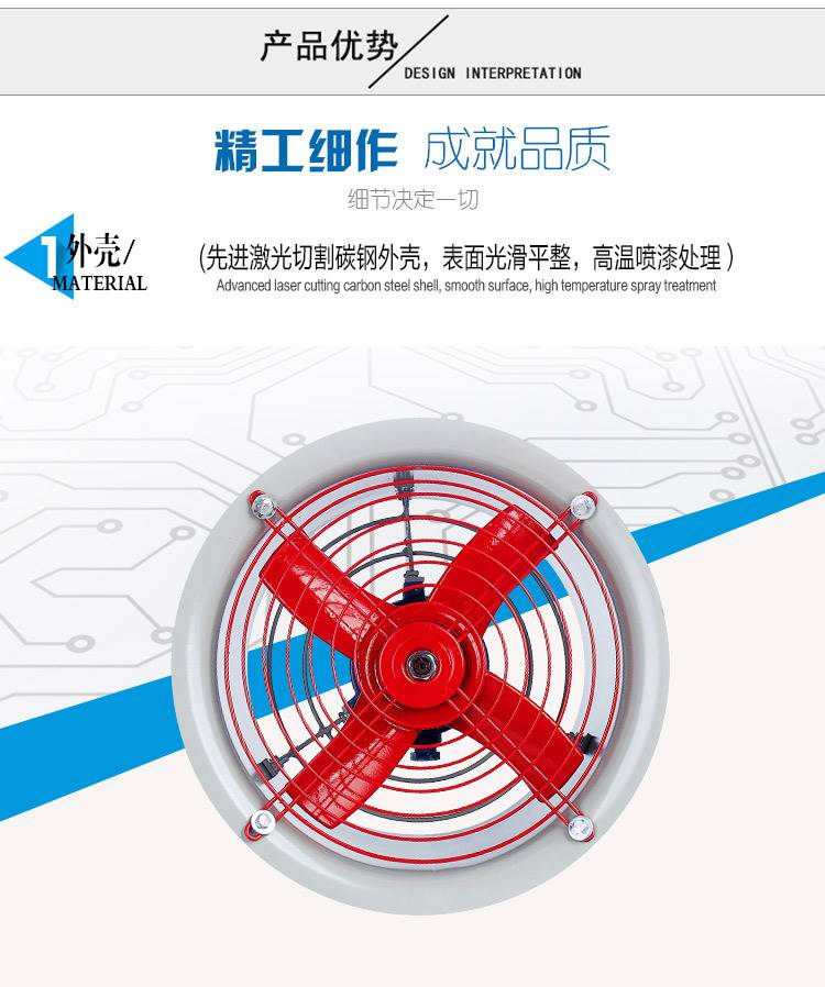 厂家直销带防护网罩防爆轴流风机 