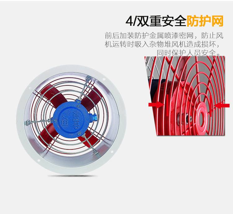 玻璃钢轴流风机 圳泽轴流风机生产厂家