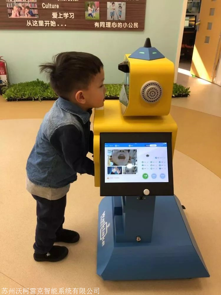 沃柯雷克WR0107型幼儿园智能晨检机器人