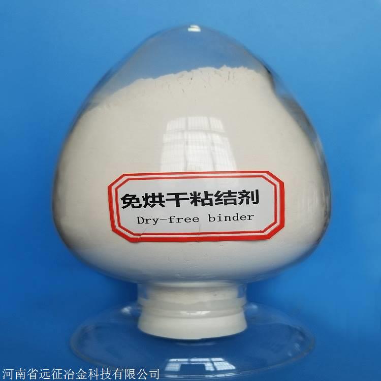 高效球团粘合剂供应
