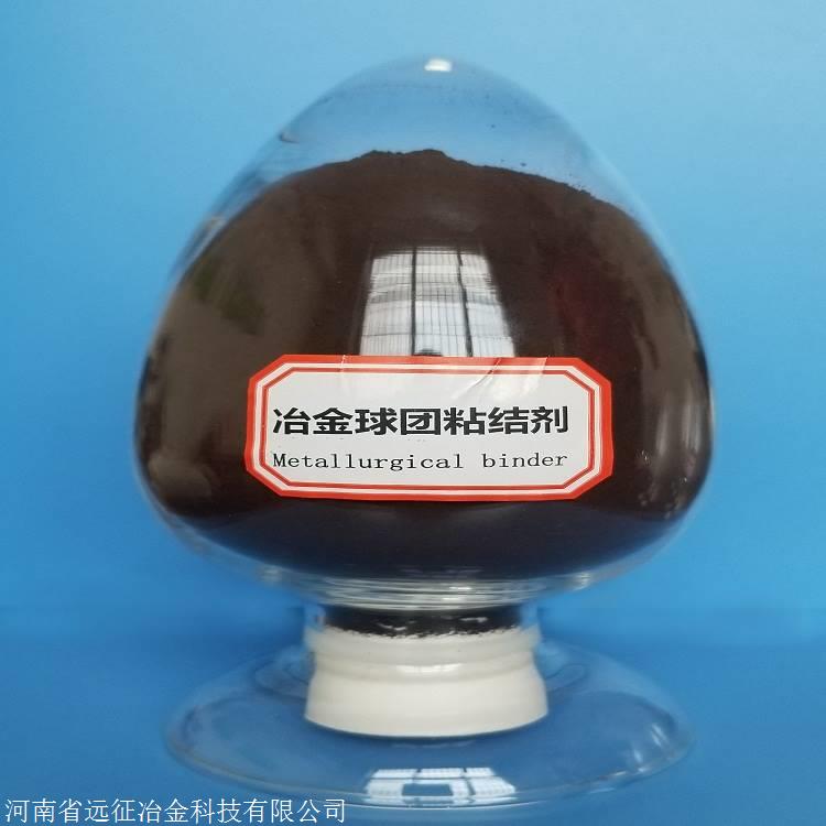 铁渣球团粘合剂