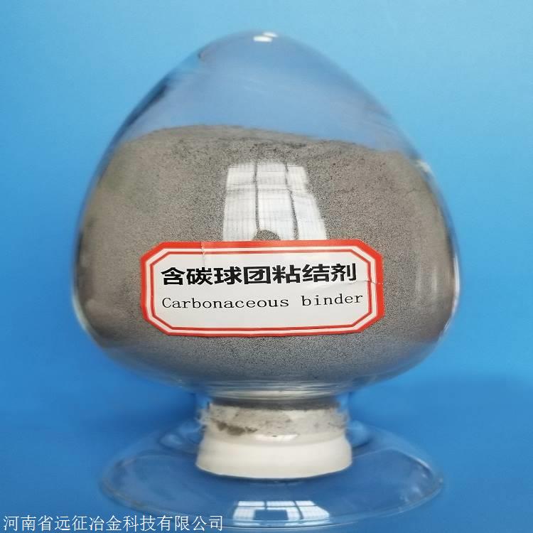 含碳球团粘合剂厂家直销