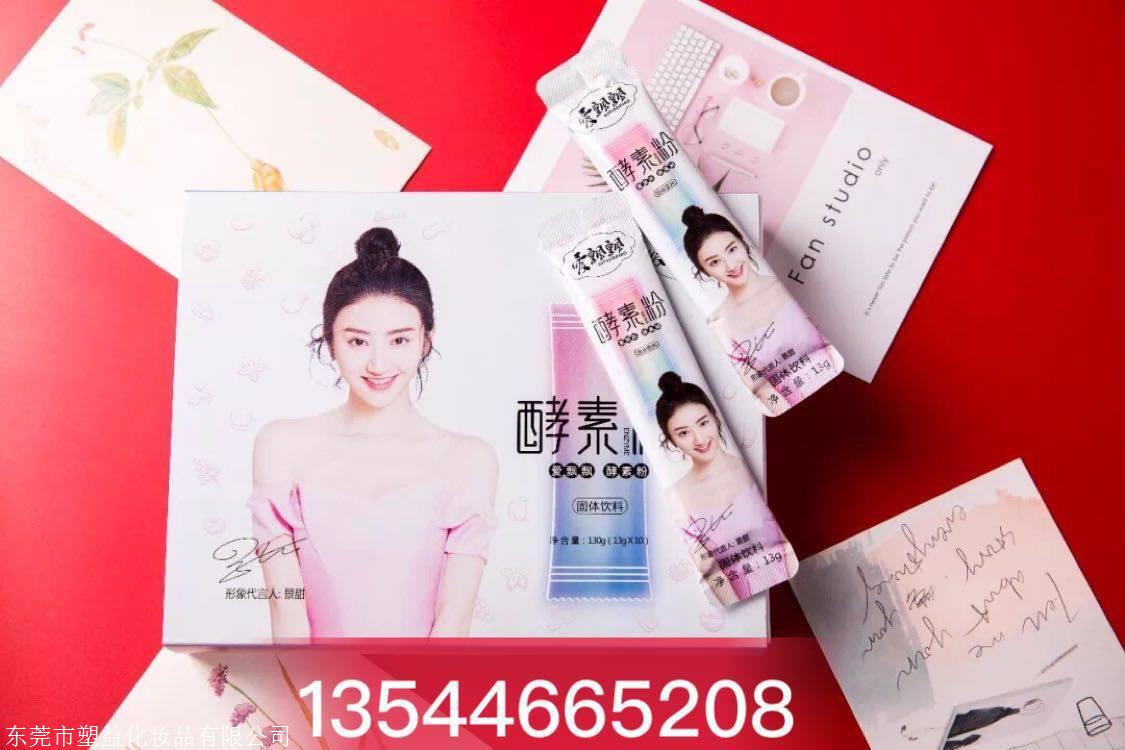 肠道排毒 大人小孩都需要 爱飘飘酵素粉功效