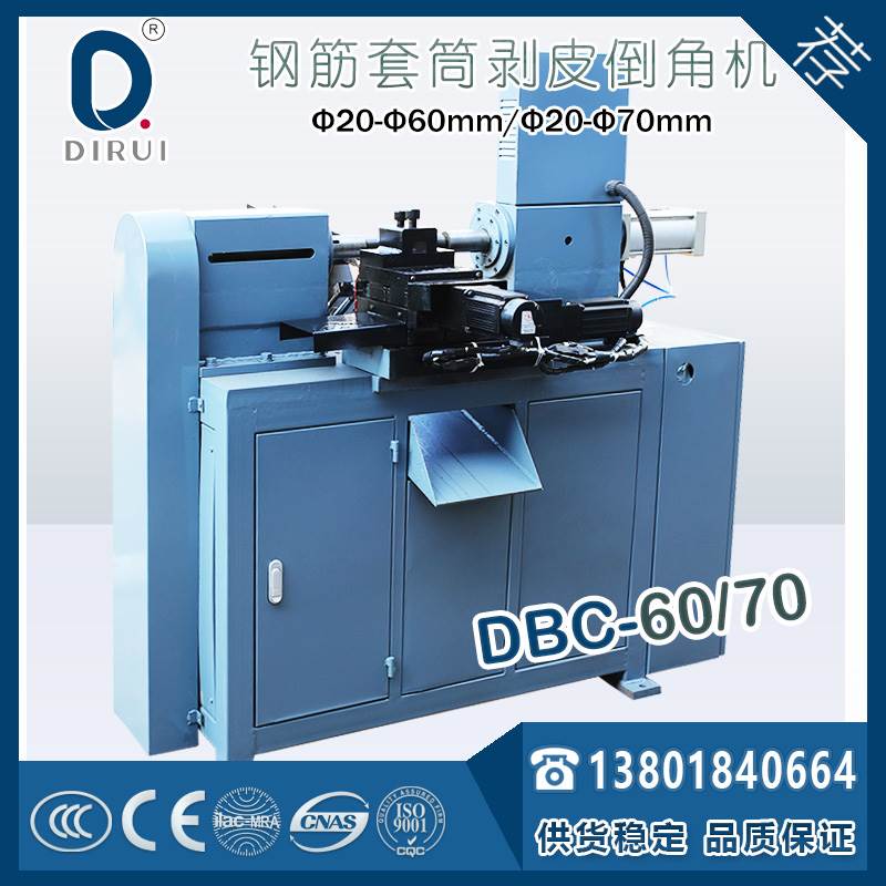 供應(yīng)鋼筋套筒扒皮倒角機(jī)