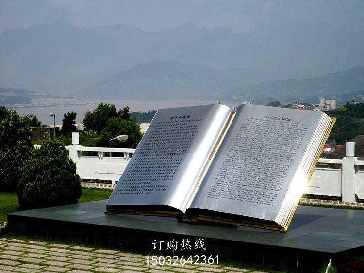 书籍雕塑书籍雕塑摆件书籍雕塑摆件厂家不锈钢书籍雕塑生产商
