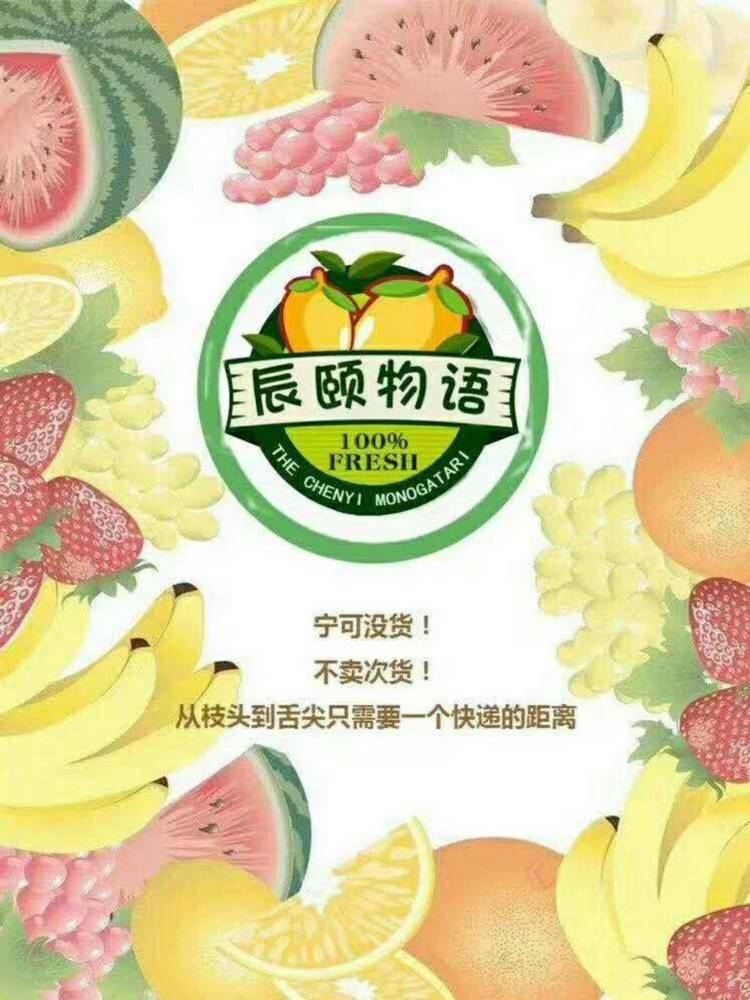 辰颐物语吃后有什么不良反应加盟代理后培训吗#锦信播报