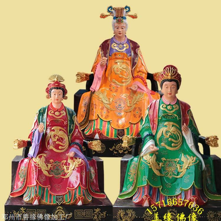 送子娘娘神像图片 三霄娘娘佛像批发