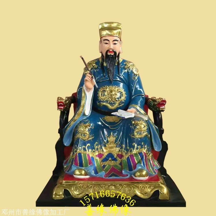 文昌帝君神像厂家 木雕文昌星神像文昌神雕像