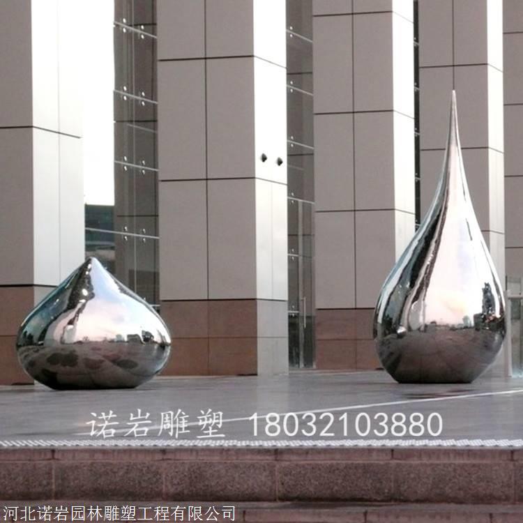 不锈钢水滴雕塑的意义