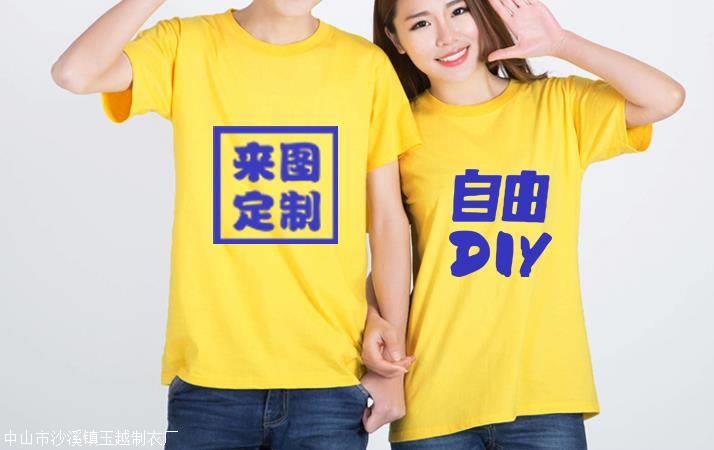 黄江镇广告衫定做厂家
