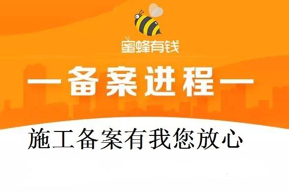 进浙备案产品指南