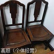 60年代红酸枝家具一套多少