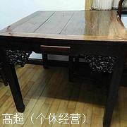 红木家具跟实木家具的区别