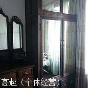 红木全套家具多少钱