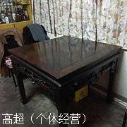 附近的红木家具回收市场