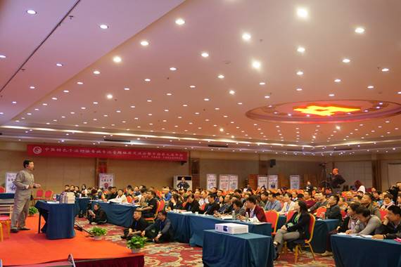 金年会-官方体育与电竞娱乐平台实时赛事直播与竞猜中推专家委员会委员