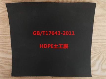 使用寿命更长久福州市1.5mm沼气池黑膜质保有保障