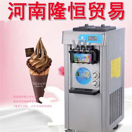 冰激凌机有哪些,硬冰激凌机多少钱一台,冰激凌机价