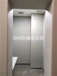 纪委谈话室墙面软包 星美siw防撞系统