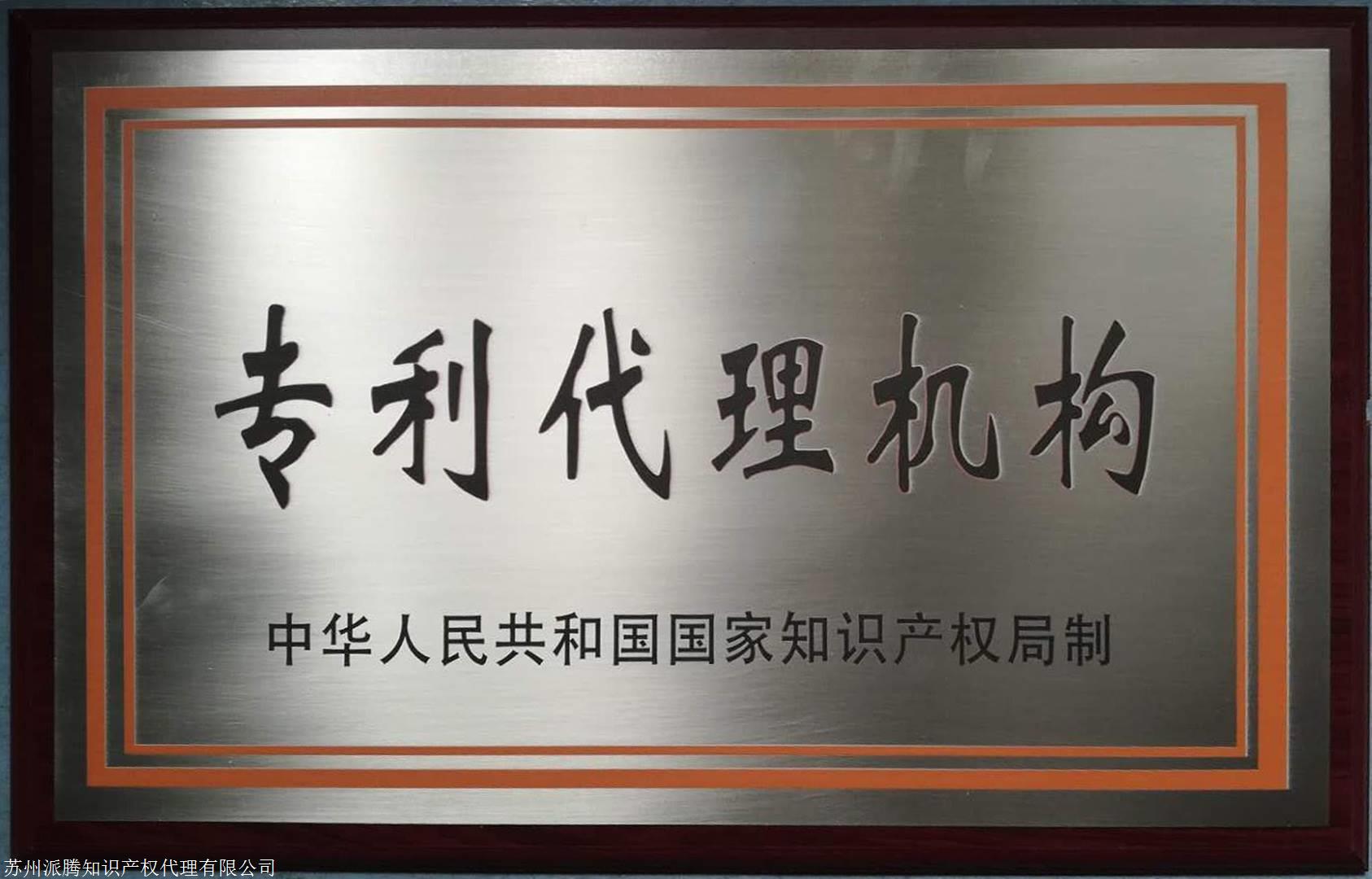 昆山项目代理公司和专利代理公司区别