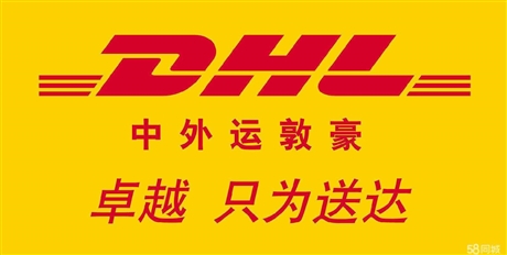 南京DHL国际快递，南京FedEx联邦国际快递，南京UPS国际快递