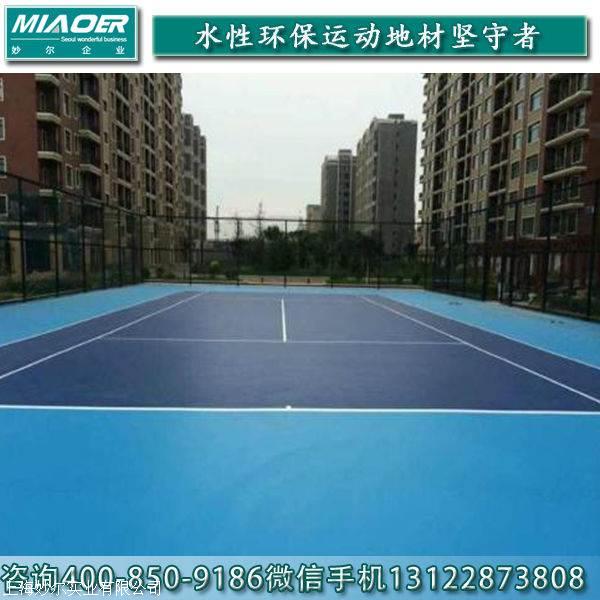 上海投标室外网球场地板 丙烯酸塑胶球场材料厂家